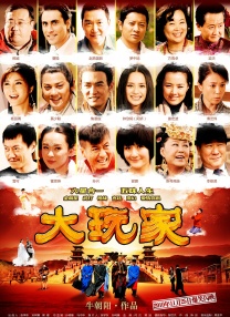 蓝尺润